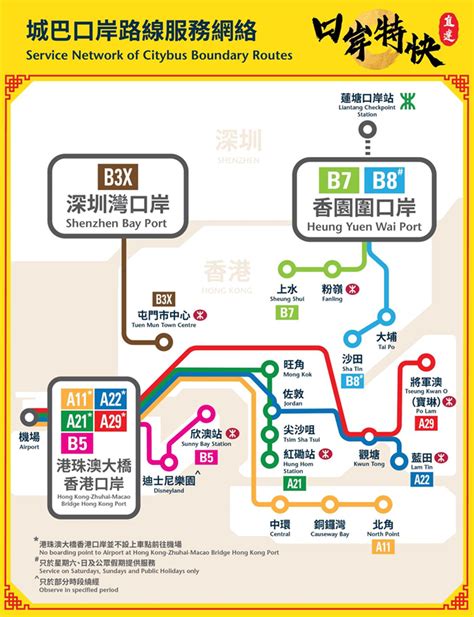 蓮塘口岸 地鐵站|蓮塘口岸過關懶人包｜蓮塘口岸5大交通方法、開放時間、景